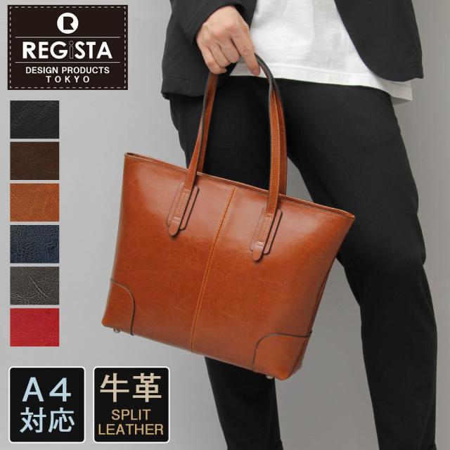 レジスタ(REGiSTA)/トートバッグ ビジネストート スプリット レザーの通販は レジスタ(REGiSTA)/トートバッグ ビジネストート スプリット レザーの通販は
