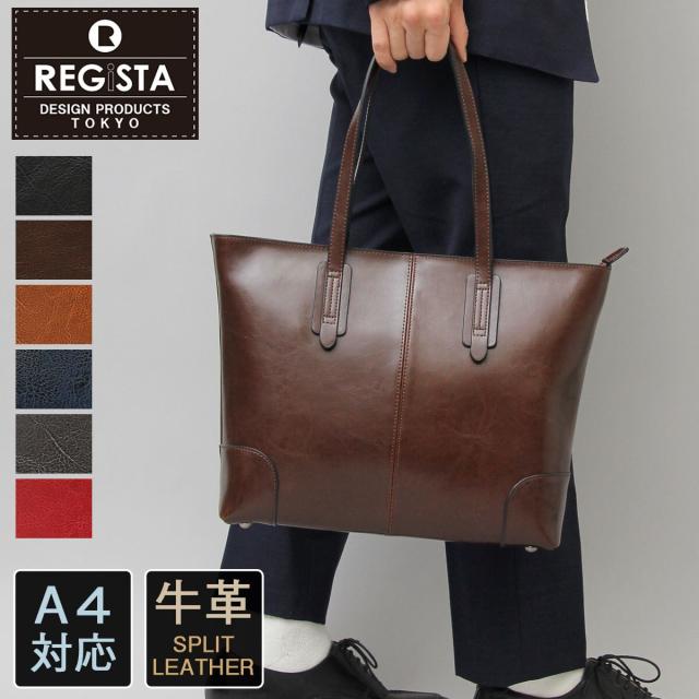 レジスタ(REGiSTA)/トートバッグ ビジネストート スプリット レザーの通販は レジスタ(REGiSTA)/トートバッグ ビジネストート スプリット レザーの通販は