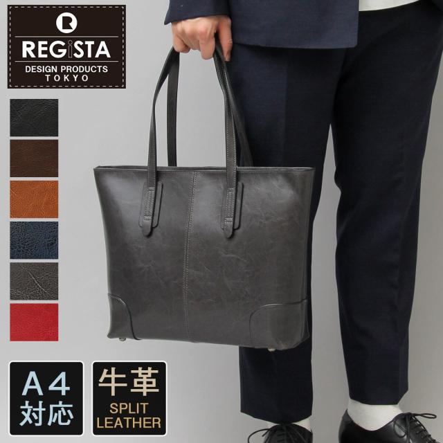 レジスタ(REGiSTA)/トートバッグ ビジネストート スプリット レザーの通販は レジスタ(REGiSTA)/トートバッグ ビジネストート スプリット レザーの通販は