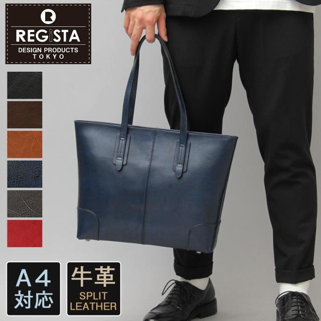 レジスタ(REGiSTA)/トートバッグ ビジネストート スプリット レザーの通販は レジスタ(REGiSTA)/トートバッグ ビジネストート スプリット レザーの通販は