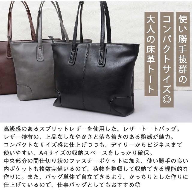 レジスタ(REGiSTA)/トートバッグ ビジネストート スプリット レザーの通販は レジスタ(REGiSTA)/トートバッグ ビジネストート スプリット レザーの通販は