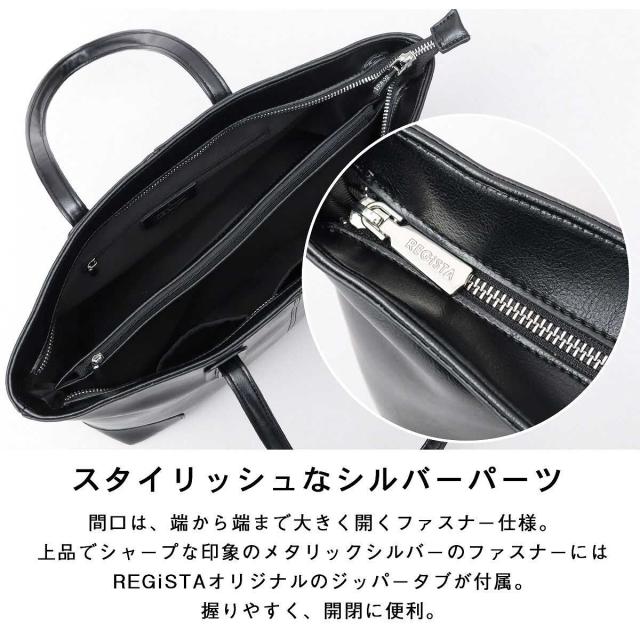 レジスタ(REGiSTA)/トートバッグ ビジネストート スプリット レザーの通販は レジスタ(REGiSTA)/トートバッグ ビジネストート スプリット レザーの通販は