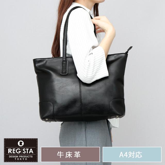 金銭登録機（REGiSTA）/トートバッグ レディース ビジネストート 透き間 なめし革 牛床革