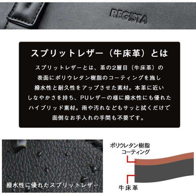 レジスタ（REGiSTA）/スプリットレザー（牛床革） 2WAY ミニトート ショルダーバッグ_8