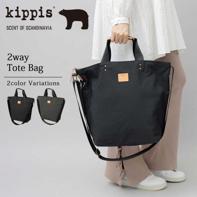 キッピス（kippis）/レザーパッチ ナイロン 2WAY ショルダートートバッグ 縦型 ハンドトートの通販は