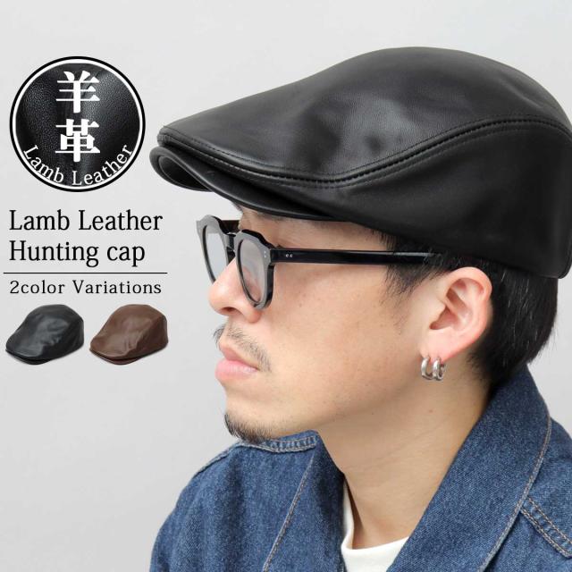 レックハッター（ReqHatter）/ハンチング ラムレザー
