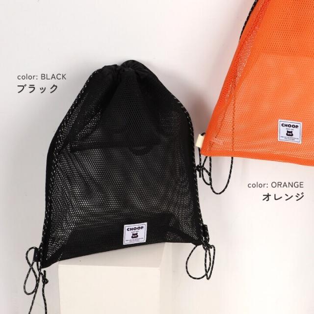 ocosic ナップサック　オレンジ Parasite Knapsac(ONE Orange×Yellow/オレンジ×イエロー): NEXUSVII.