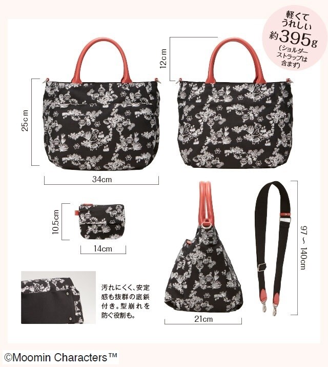 I・E・I SELECTION（I・E・I SELECTION）/リトルミイ ムーミン谷の