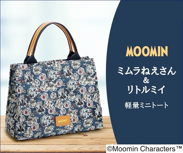 I・E・I　SELECTION（I・E・I　SELECTION）/ミムラねえさん＆リトルミイ 軽量ミニトート