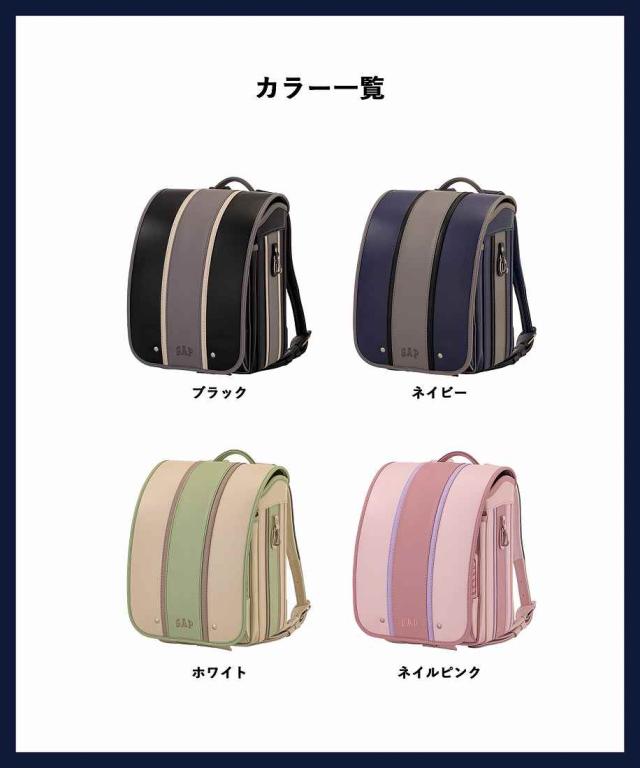 ギャップ（GAP）/GAP(ギャップ)フロントラインランドセル_1