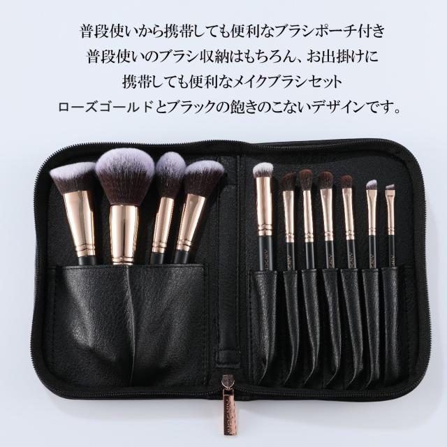 Artis メイクアップブラシ シルバー & ローズゴールド 2本セット