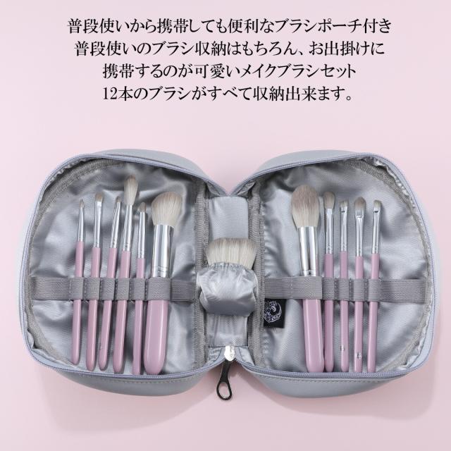 Nu Colour ブラシ コレクション 12本セット Nu Colour ブラシ コレクション 12本セット