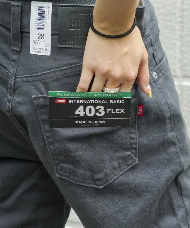 エドウィン（EDWIN）/INB403FLEX EDWIN エドウイン