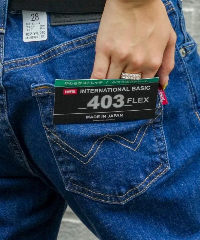 エドウィン（EDWIN）/【EDWIN / エドウィン】403 インターナショナルベーシック ストレート