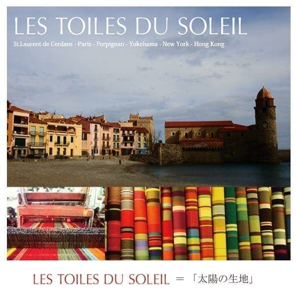 レ・トワール・デュ・ソレイユ（LES TOILES DU SOLEIL）/ロングウォレット（プチ ジュピター マリン トープ）
