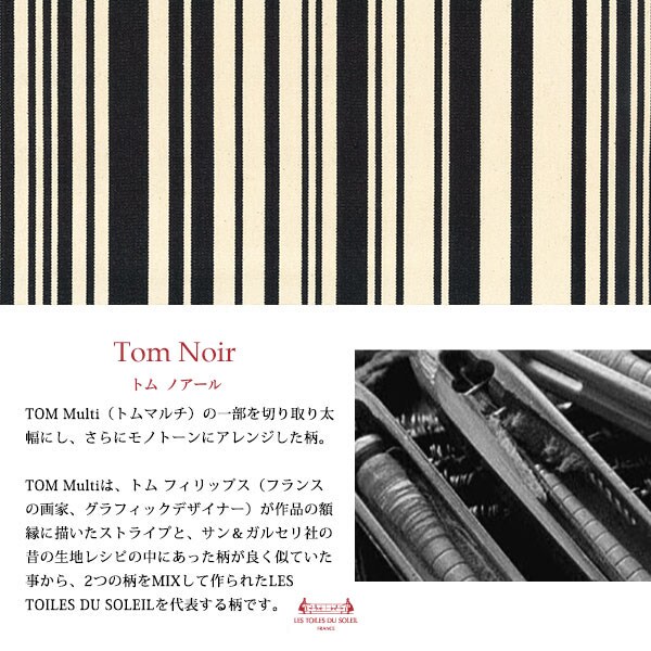 レ・トワール・デュ・ソレイユ（LES TOILES DU SOLEIL）/レクタングルトート グラン（トム ノアール）_1