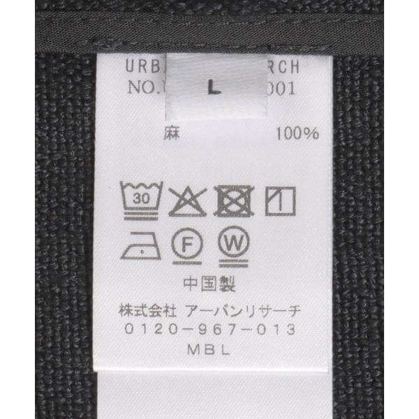 アーバンリサーチ（URBAN RESEARCH）/new basic　リネンセミダブルジャケット_8