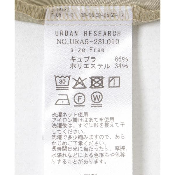 アーバンリサーチ（URBAN RESEARCH）/『接触冷感』キュプラオープン