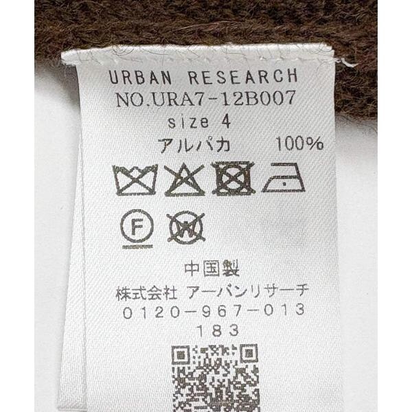 アーバンリサーチ（URBAN RESEARCH）/UNDYED ALPACA STRIPE CARDIGAN
