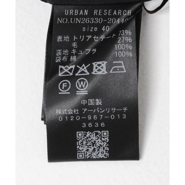 アーバンリサーチ（URBAN RESEARCH）/new basic　AIR SKIN PANTS