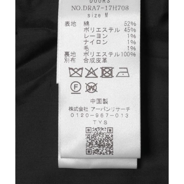 アーバンリサーチ ドアーズ（URBAN RESEARCH DOORS）/インディゴモール ワークジャケット