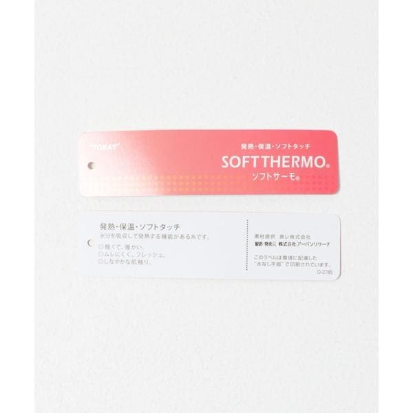 アーバンリサーチ ドアーズ（URBAN RESEARCH DOORS）/LIFE STYLE TAILOR　ソフトサーモストレッチジャケット_6