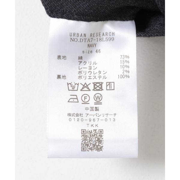 アーバンリサーチ ドアーズ（URBAN RESEARCH DOORS）/LIFE STYLE TAILOR　ソフトサーモストレッチジャケット_7