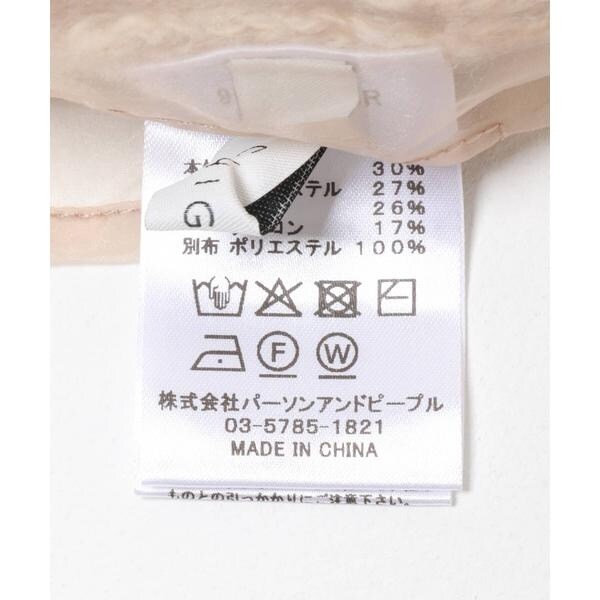 アーバンリサーチ ロッソ（URBAN RESEARCH ROSSO）/CHIGNON　リバーオーガンドッキングベスト_12