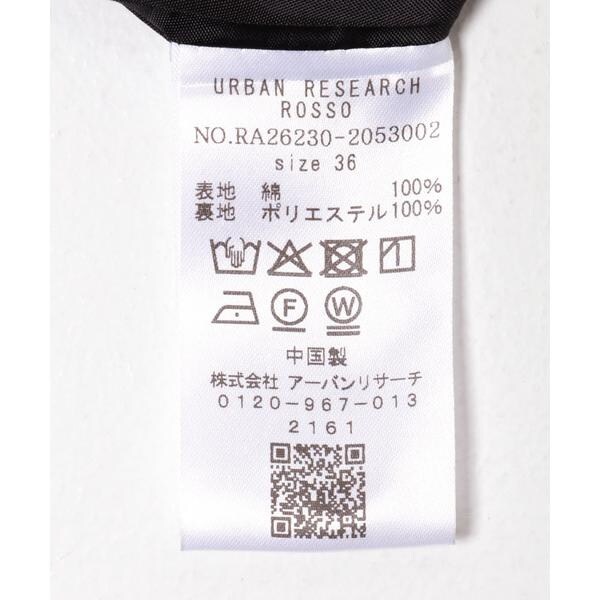 アーバンリサーチ ロッソ（URBAN RESEARCH ROSSO）/メモリーコットンフレアスカート_10