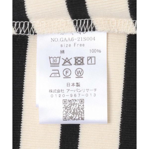 かぐれ（kagure）/コットンフライススナップカーディガンの通販はau