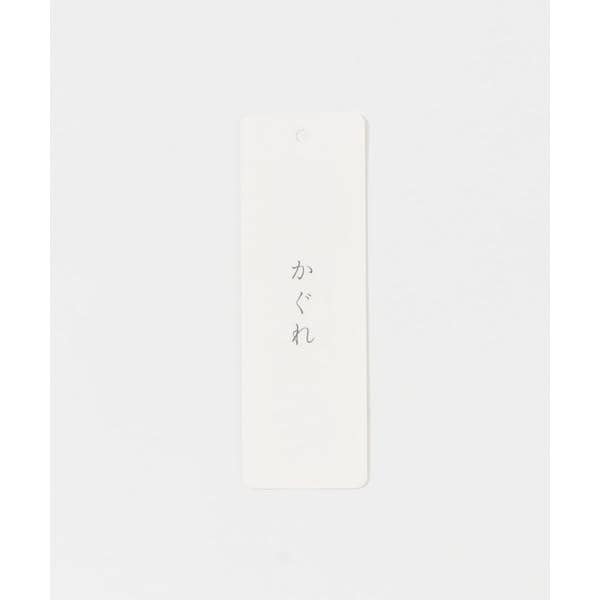 かぐれ（kagure）/リネンバッククロスサロペット 【公式通販】