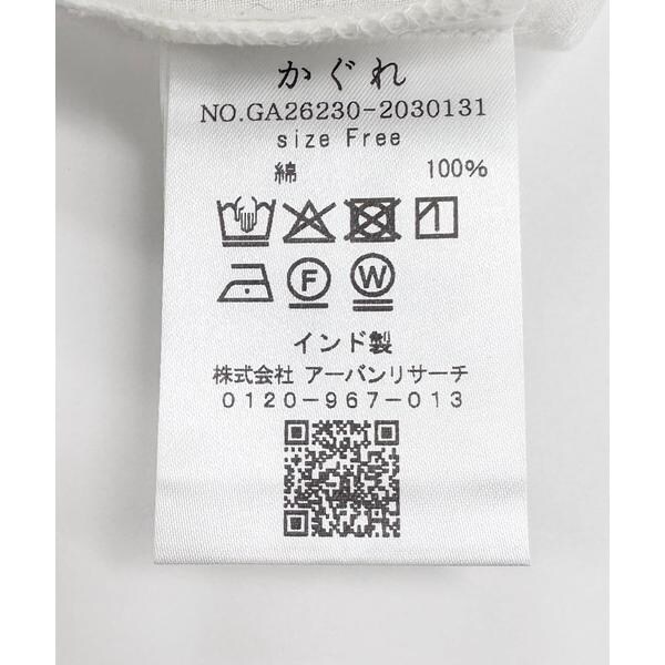 かぐれ（kagure）/ジャムダニワイドプルオーバー_19
