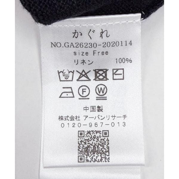 かぐれ（kagure）/リネンワイドクルーネックカーディガン_18