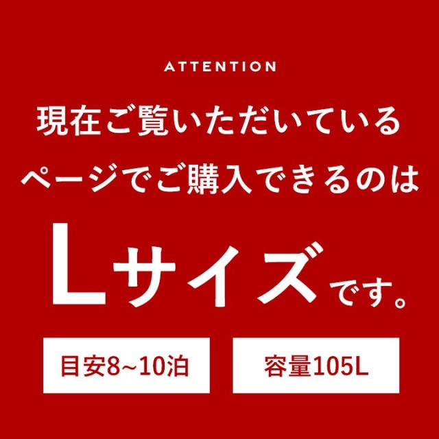 スカンジナビアンフォレスト（SCANDINAVIAN FOREST）/【SCANDINAVIAN FOREST】キャリーケース lサイズ マチ拡張 TSAロック_6