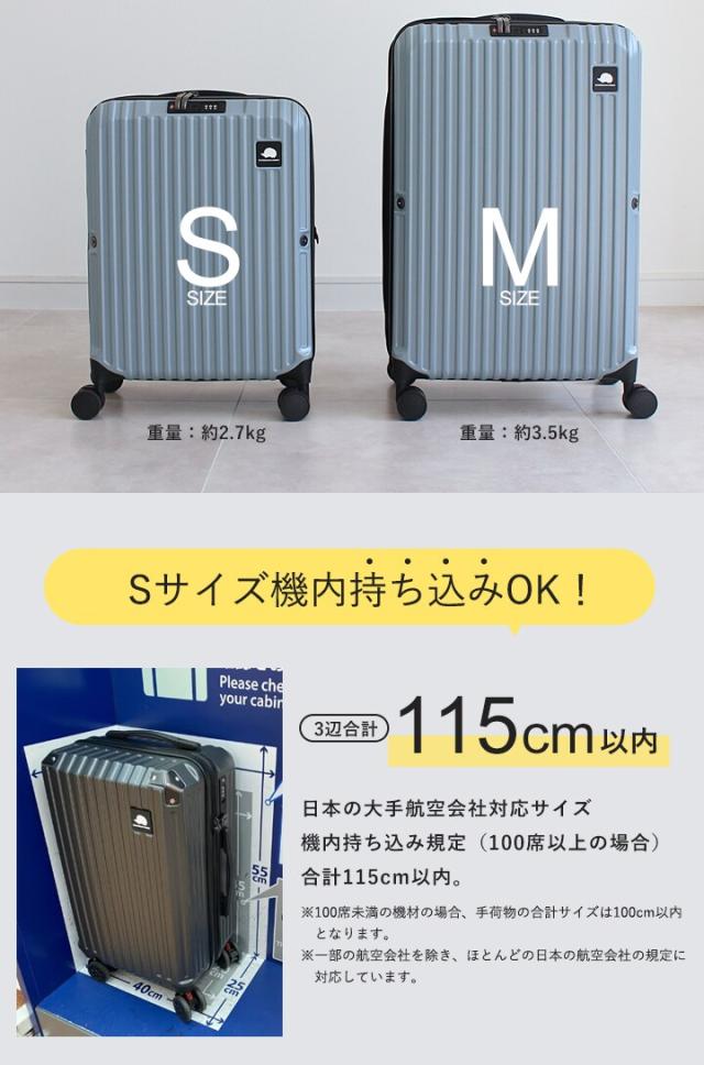 スカンジナビアンフォレスト（SCANDINAVIAN FOREST）/【SCANDINAVIAN FOREST】キャリーケース Sサイズ 折りたためる 機内持込_15