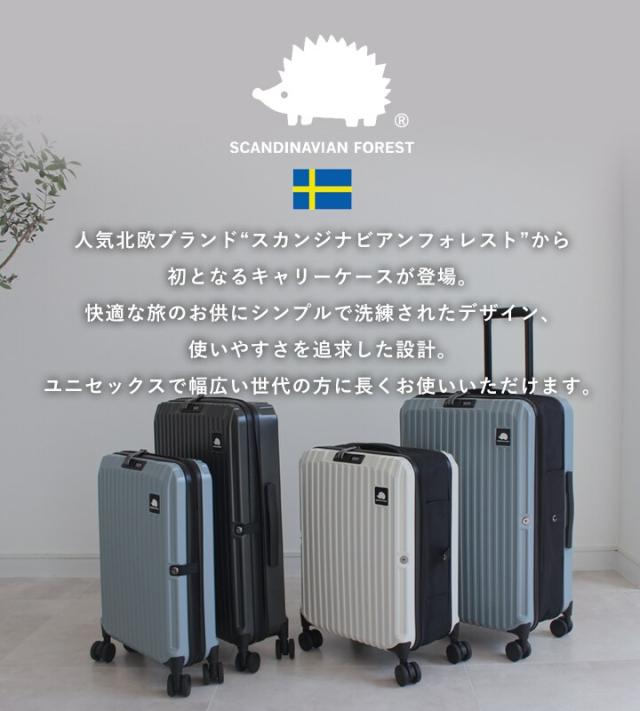 スカンジナビアンフォレスト（SCANDINAVIAN FOREST）/【SCANDINAVIAN FOREST】キャリーケース Sサイズ 折りたためる 機内持込_5