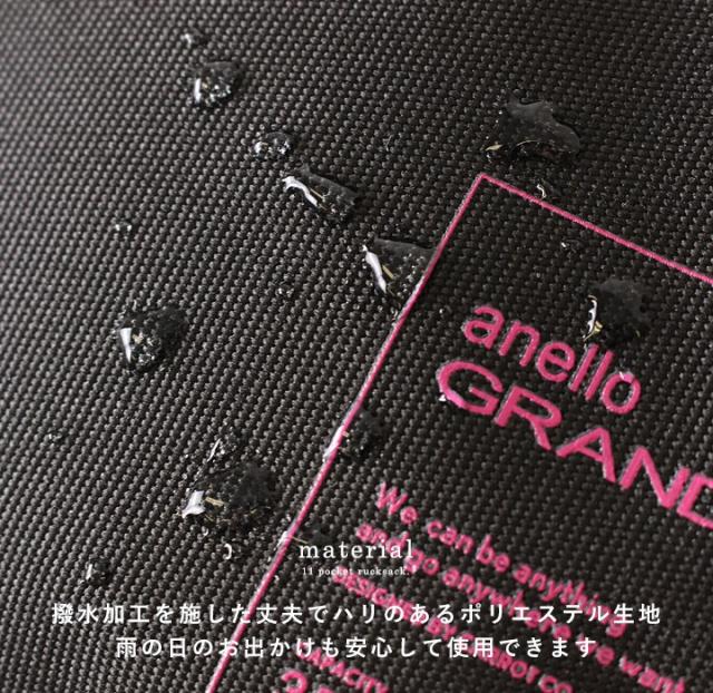 アネロ グランデ（anello GRANDE）/【anello】撥水 大容量 リュックサック 35L_14
