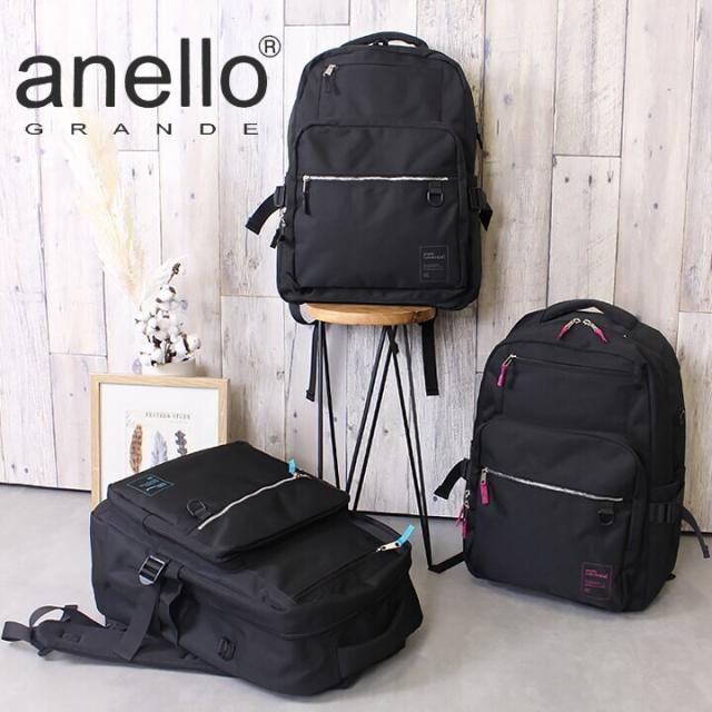 アネロ グランデ（anello GRANDE）/【anello】撥水 大容量 リュックサック 35L_15