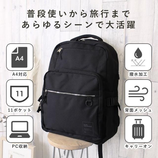 アネロ グランデ（anello GRANDE）/【anello】撥水 大容量 リュックサック 35L_6