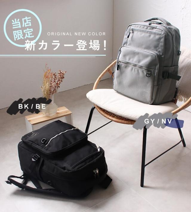 アネロ グランデ（anello GRANDE）/【anello】撥水 大容量 リュックサック 35L_7