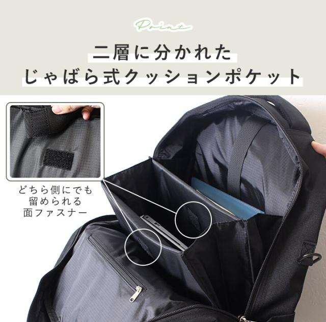 アネロ グランデ（anello GRANDE）/【anello】撥水 大容量 リュックサック 35L_10