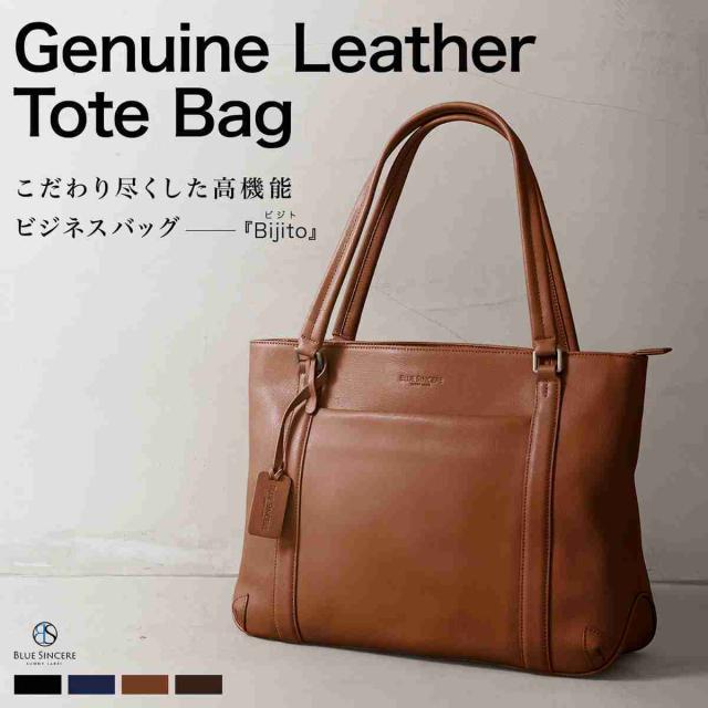 ブルーシンシア（BLUE SINCERE）/本革 トートバッグ 大容量 12ポケット 自立 20L 大きめ ビジネスバッグ_2