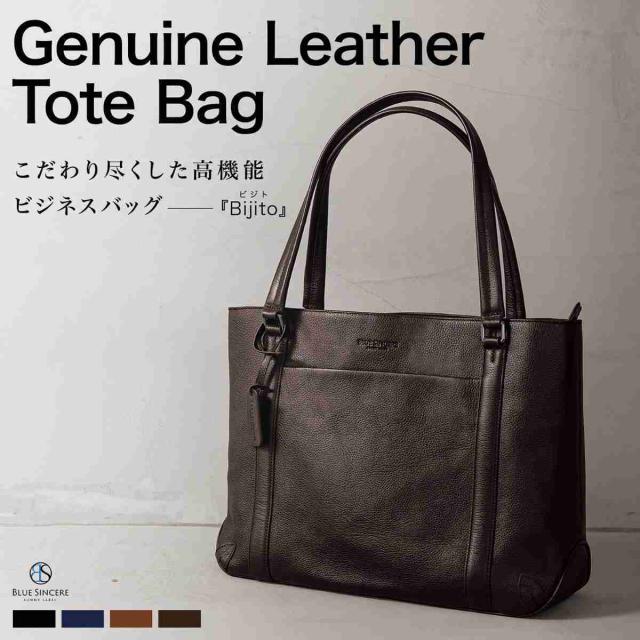 ブルーシンシア（BLUE SINCERE）/本革 トートバッグ 大容量 12ポケット 自立 20L 大きめ ビジネスバッグ_3