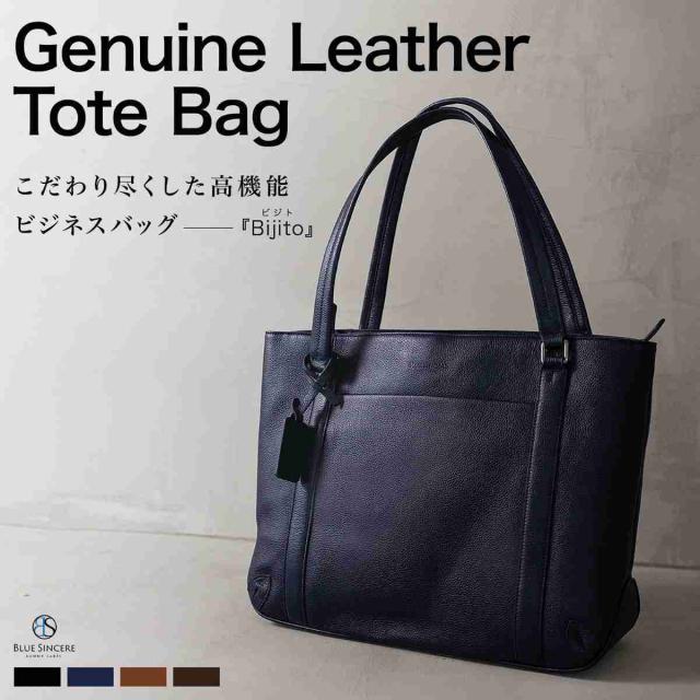 ブルーシンシア（BLUE SINCERE）/本革 トートバッグ 大容量 12ポケット 自立 20L 大きめ ビジネスバッグ_1