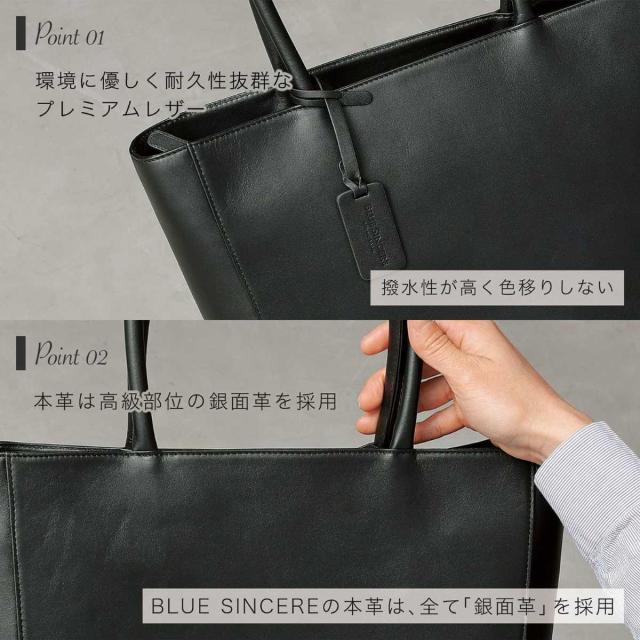 ブルーシンシア（BLUE SINCERE）/本革 トートバッグ 大容量 16L A4