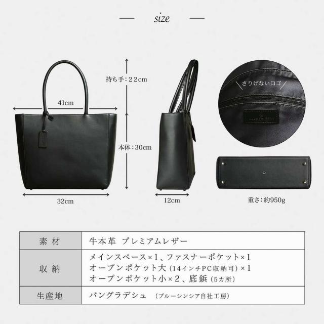 ブルーシンシア（BLUE SINCERE）/本革 トートバッグ  大容量 16L A4 自立 撥水