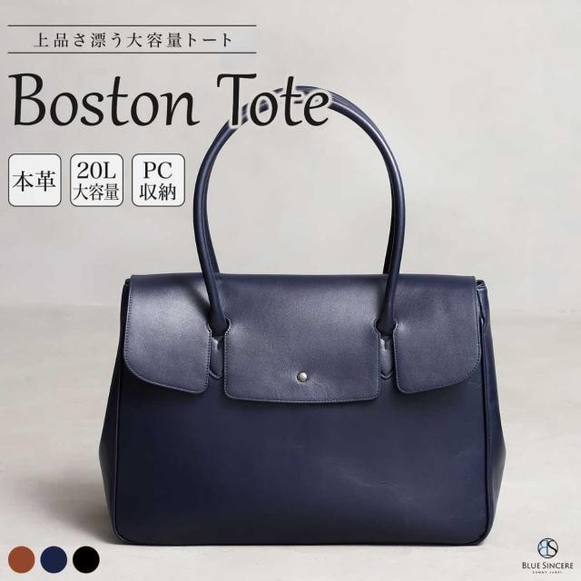 ブルーシンシア BLUE SINCERE 本革 トートバッグ 男女兼用 本革