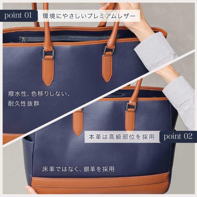 ブルーシンシア（BLUE SINCERE）/トートバッグ メンズ 本革 バイカラー