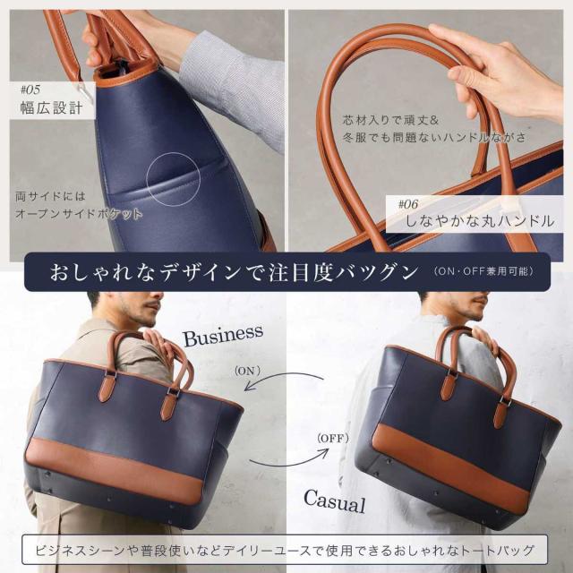 ブルーシンシア（BLUE SINCERE）/トートバッグ メンズ 本革 バイカラー