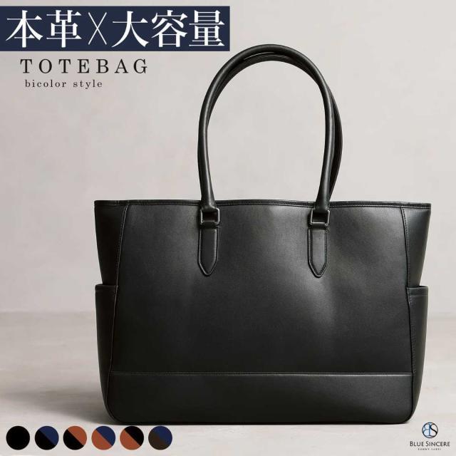 BLUE SINCERE メンズ トートバッグ 本革 ブラック BLUE SINCERE トートバッグ メンズ 本革 大きめ ビジネス